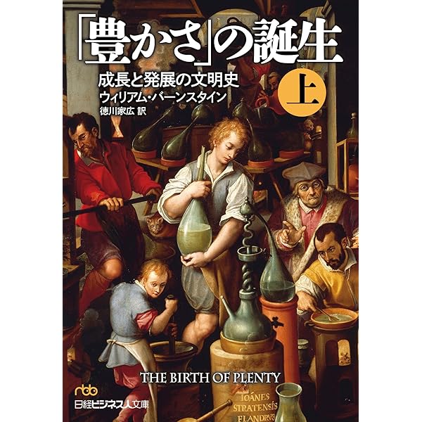 Amazon.co.jp: 料理の四面体 (中公文庫) eBook : 玉村豊男: 本